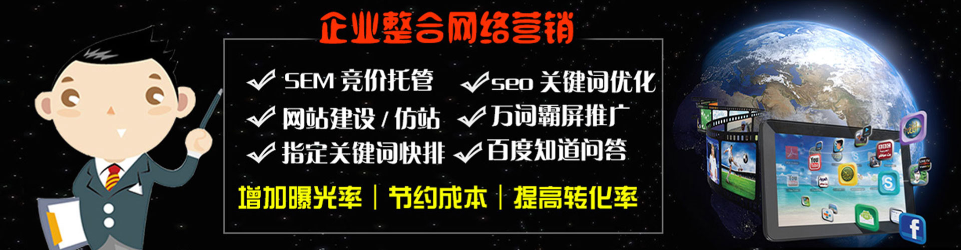 石鼓谷歌sem