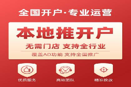 百度关键词推广成本降低技巧